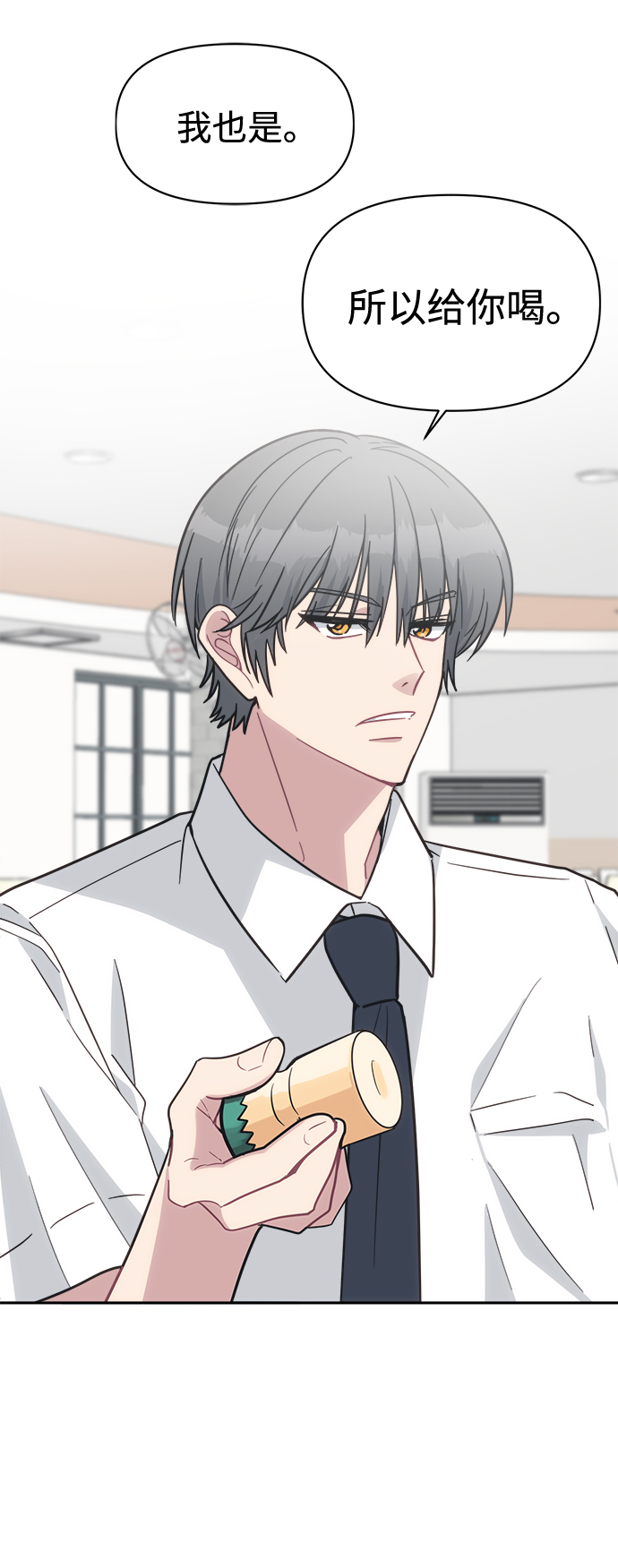 [第40话] 你想怎麽办？62