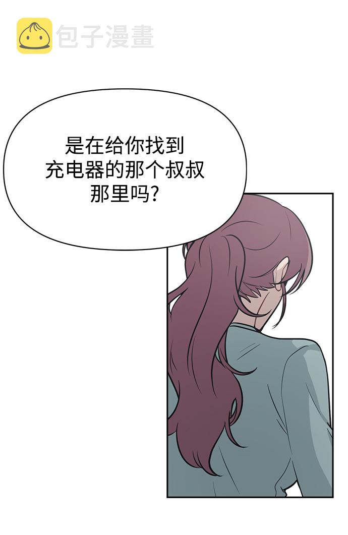 [第50话] 不要这麽快放弃，傻瓜34