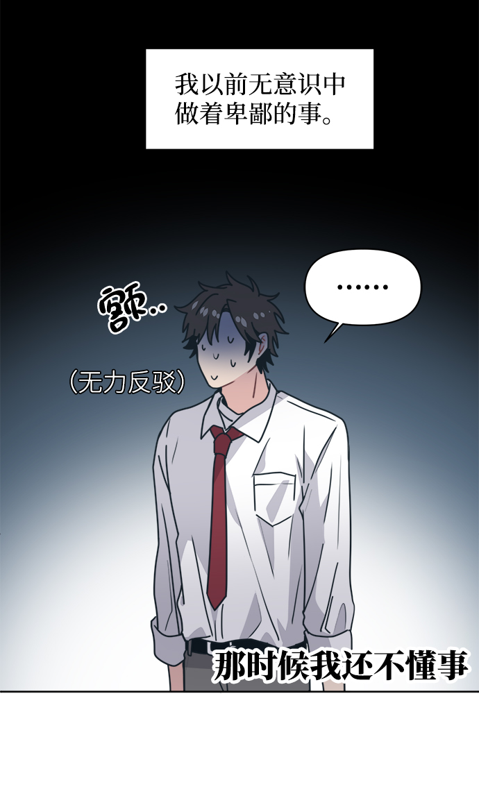 [第15话] 我比你更喜欢她39