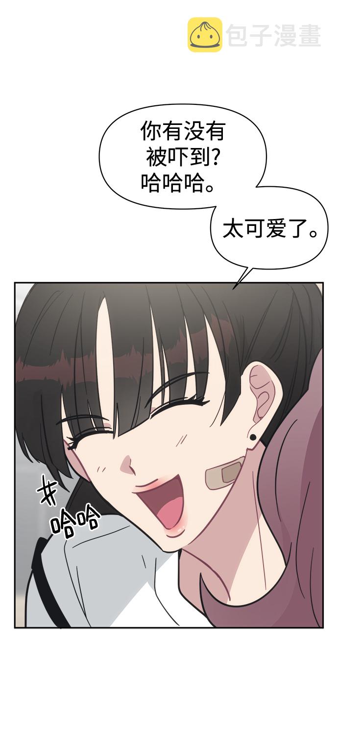 [第41话] 我也喜欢他14
