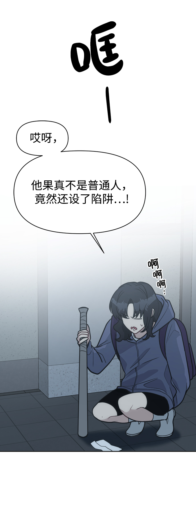 [第50话] 不要这麽快放弃，傻瓜81