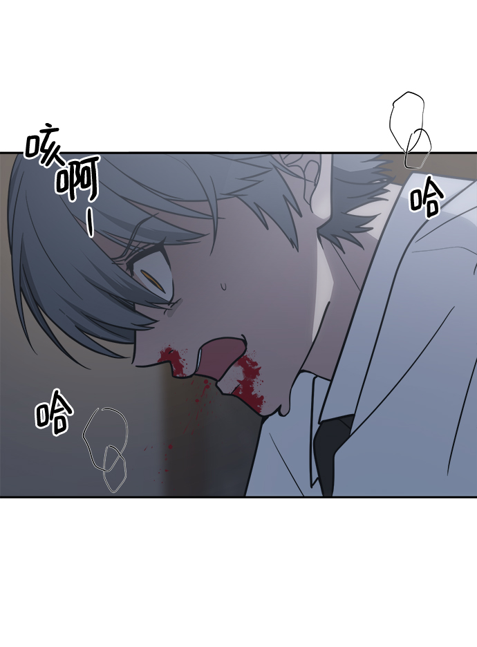 [第47话] 唯一後悔的事68