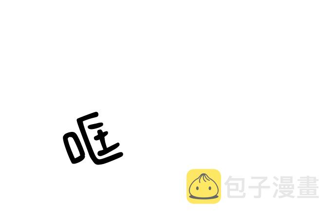 [第11话] 你的接受能力不在我的负责范围内83