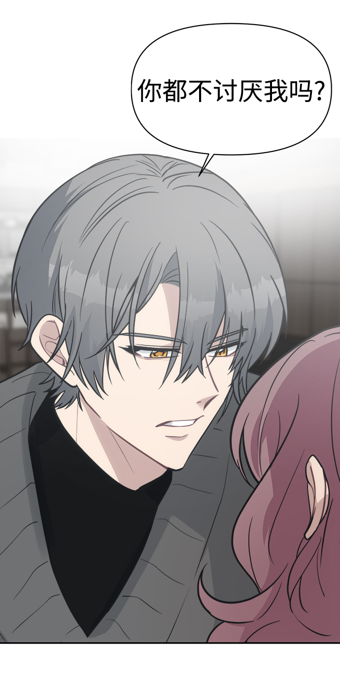 [第48话] 总是丢下我一个人6