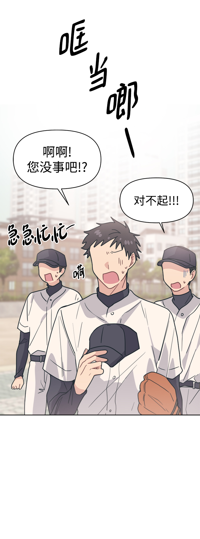 [第17话] 慢慢沉迷未来的朱道贤66
