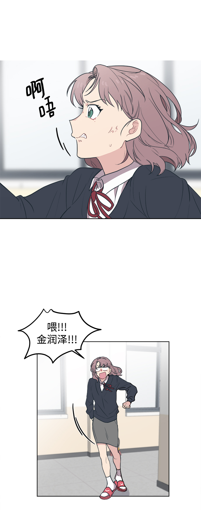 [第2话] 白捡的手机一定会有陷阱66