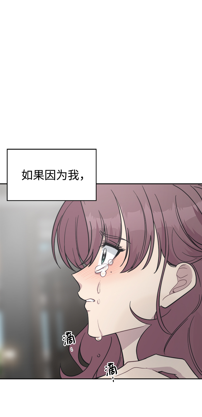 [第46话] 我不能放手25