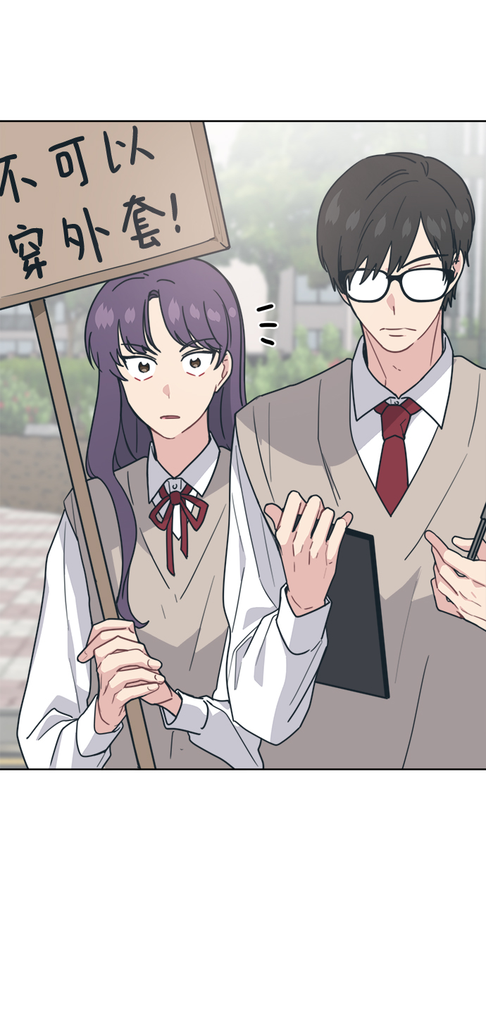 [第18话] 羞羞羞7