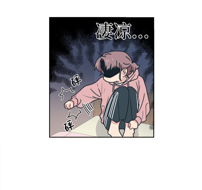 [第9话] 我现在很生气55