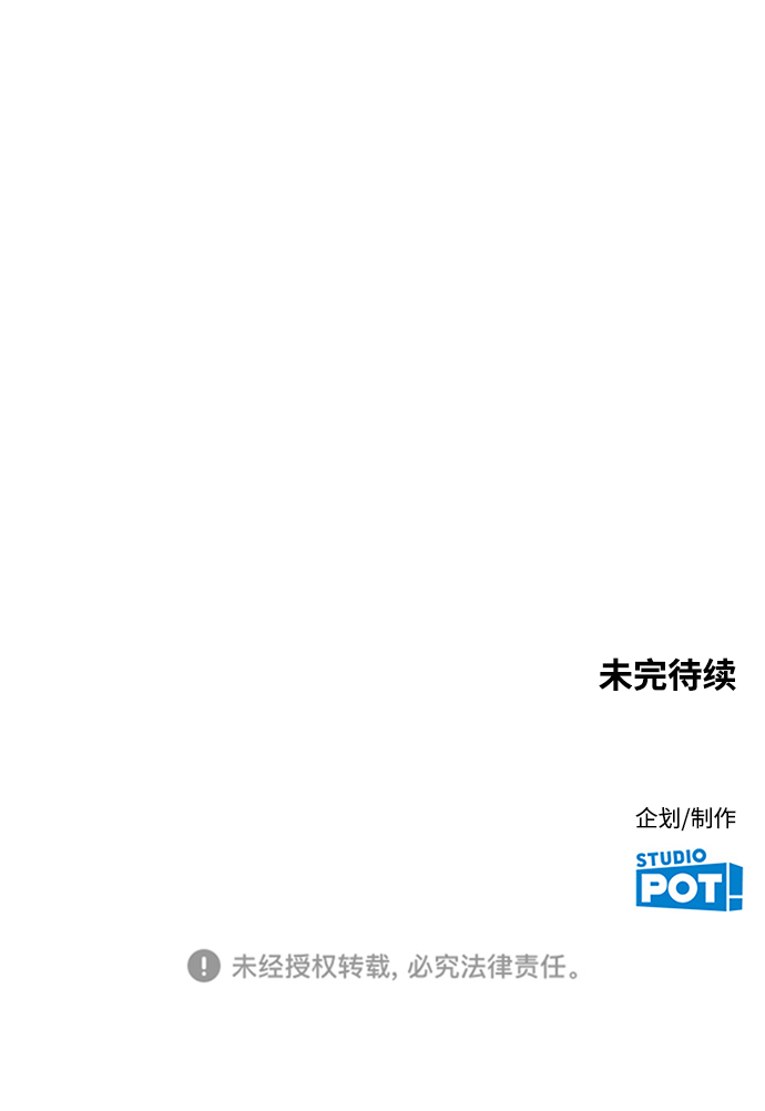 [第7话] 难道只有你的爱情才是爱情？61