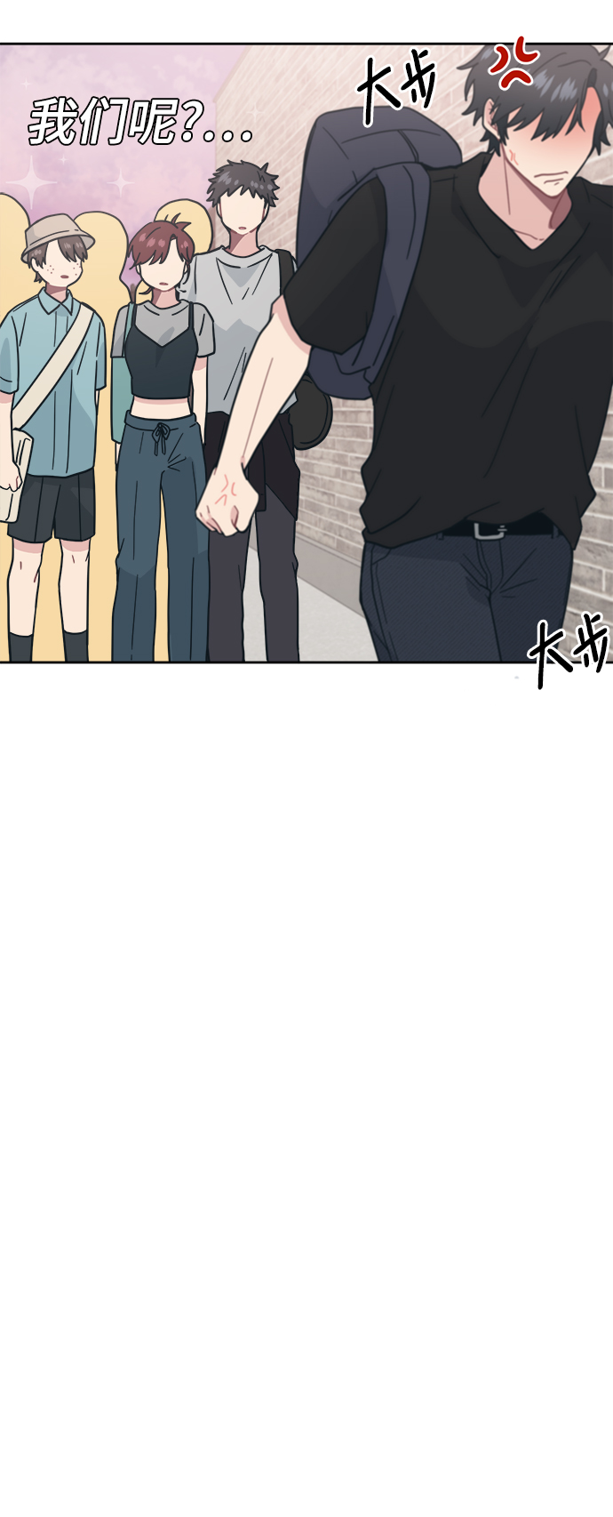 [第25话] 暑假可一定要去海边25