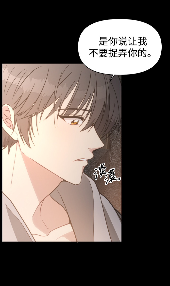 [第45话] 婚礼的视频15