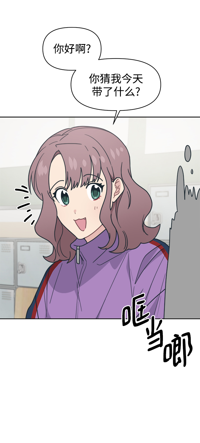 [第17话] 慢慢沉迷未来的朱道贤7
