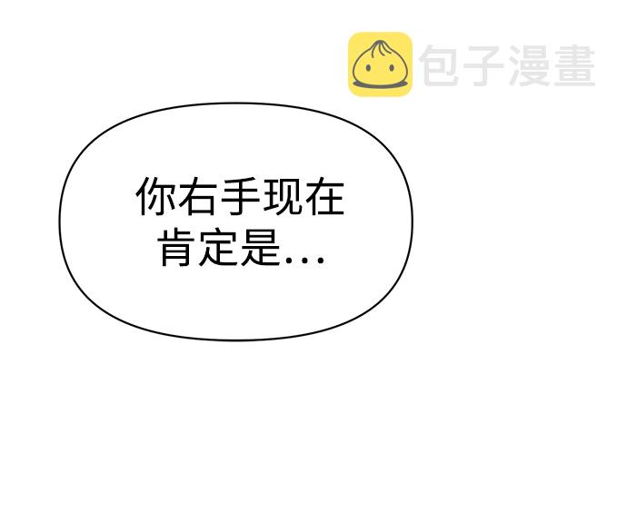 [第39话] 真的抱歉41