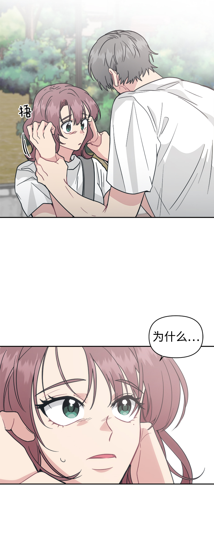 [第34话] 随心所欲40