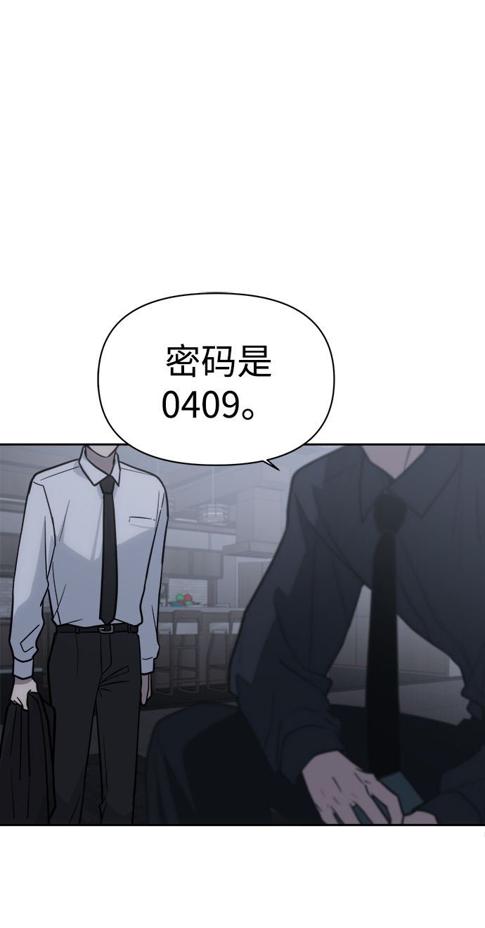 [第47话] 唯一後悔的事47