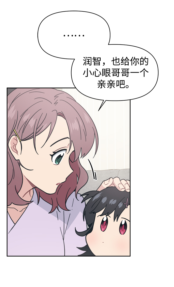 [第24话] 未来是不会忍的72