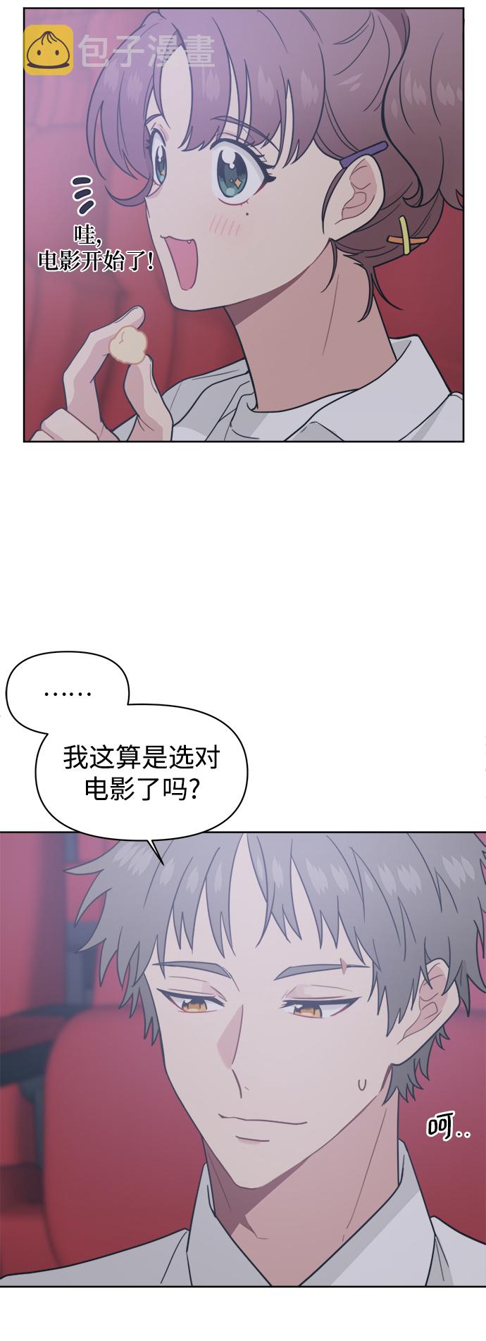 [第21话] 第一次约会是跟谁呢？43