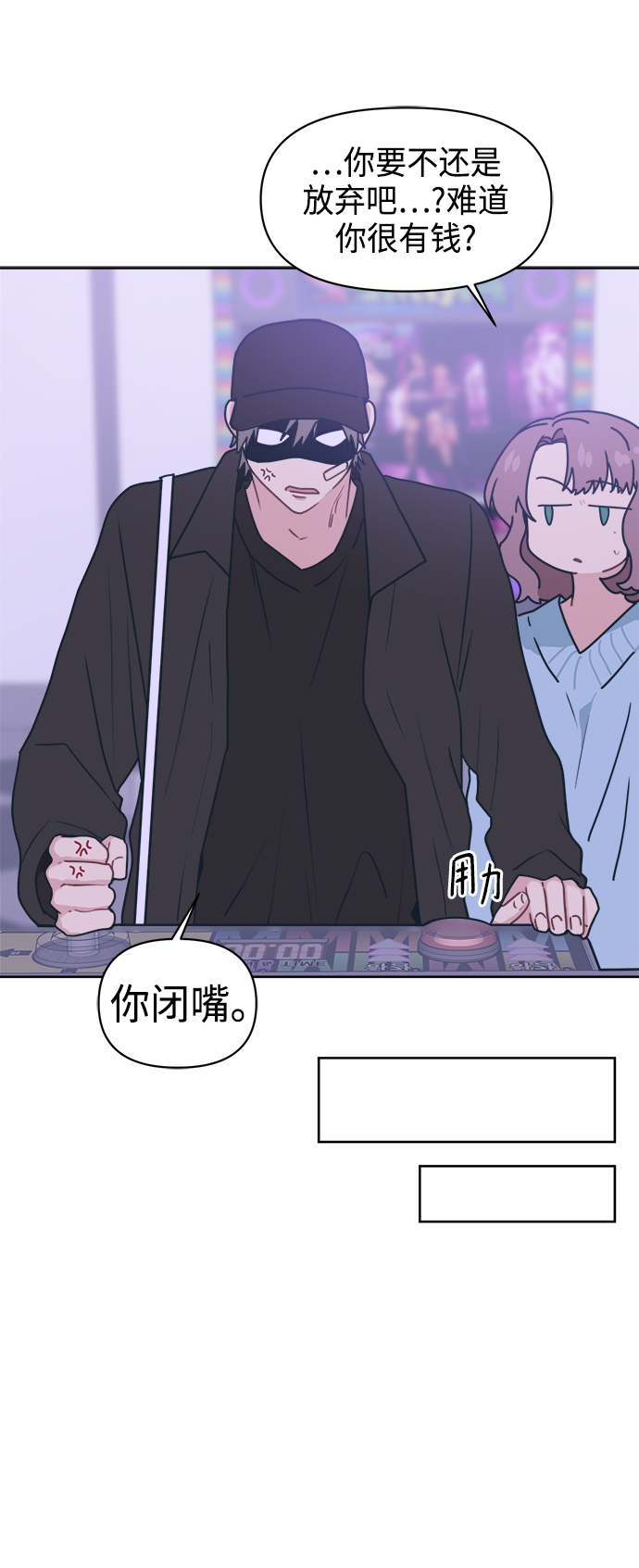 [第12话] 求求了，放过我吧65