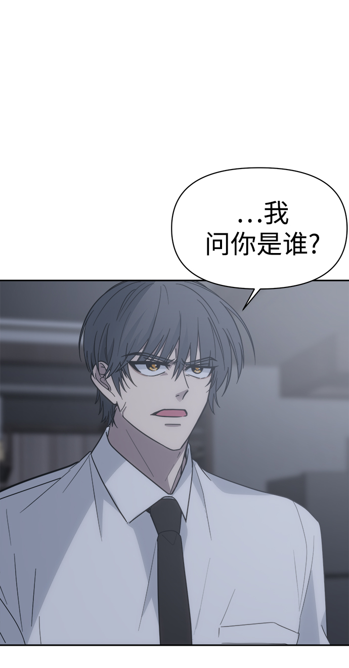[第47话] 唯一後悔的事57