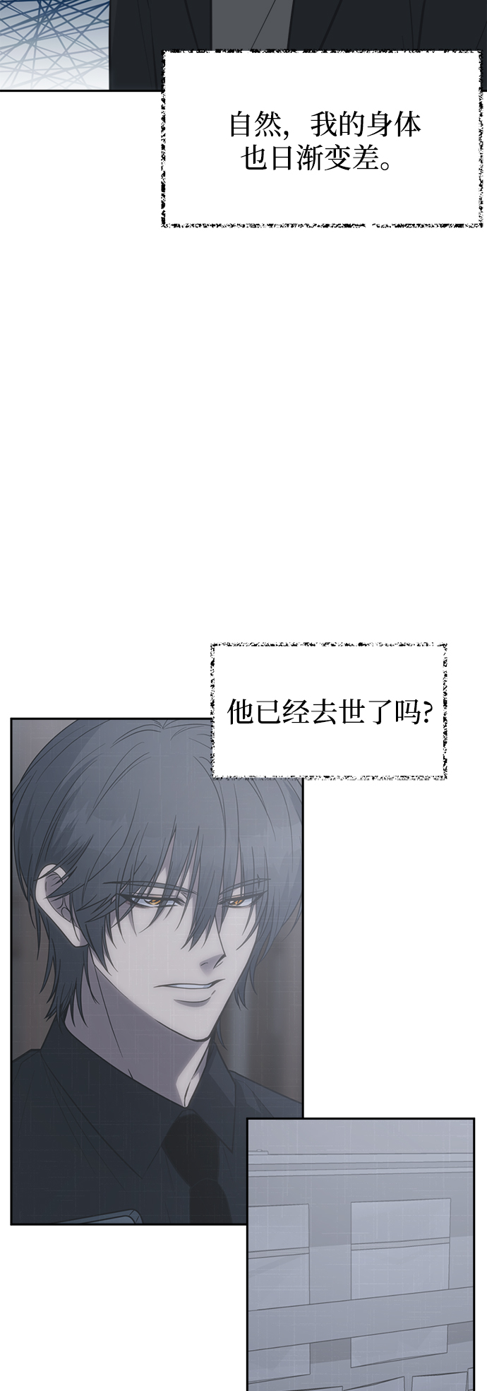 [第48话] 总是丢下我一个人19