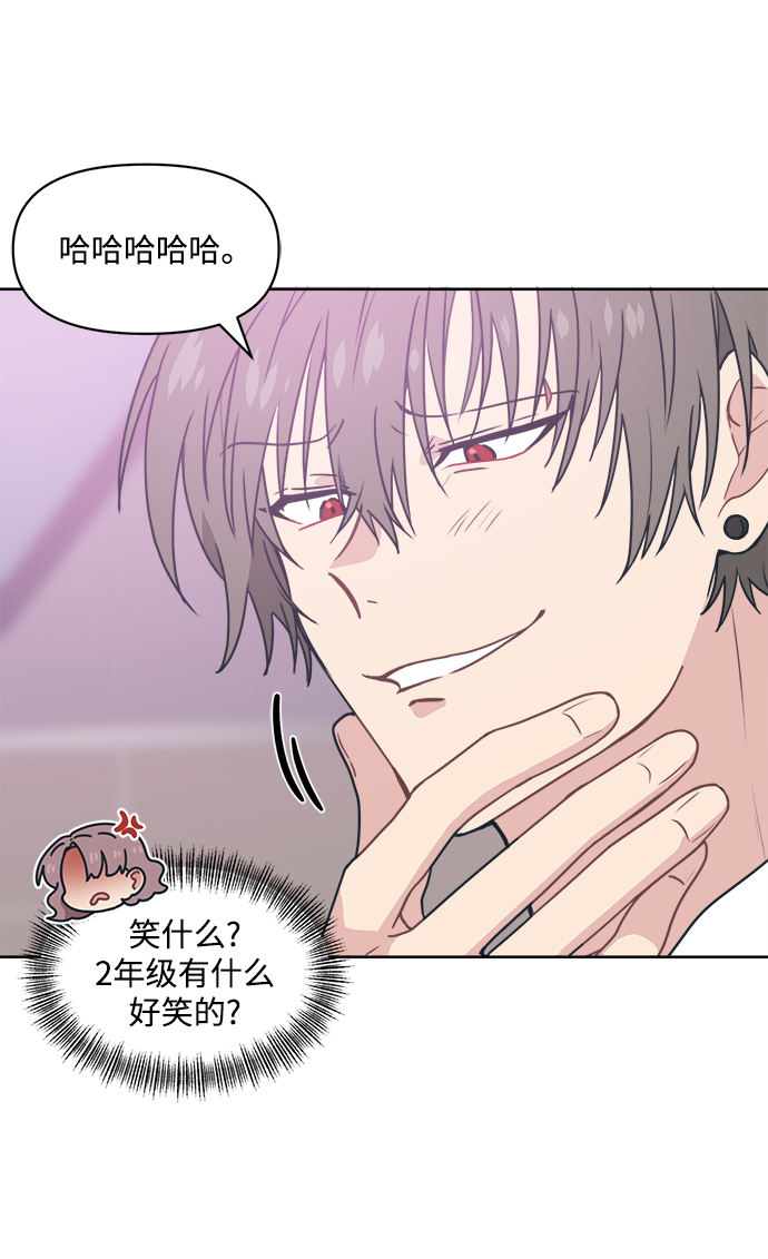 [第10话] 我，降临了。有可能是你的老公。32