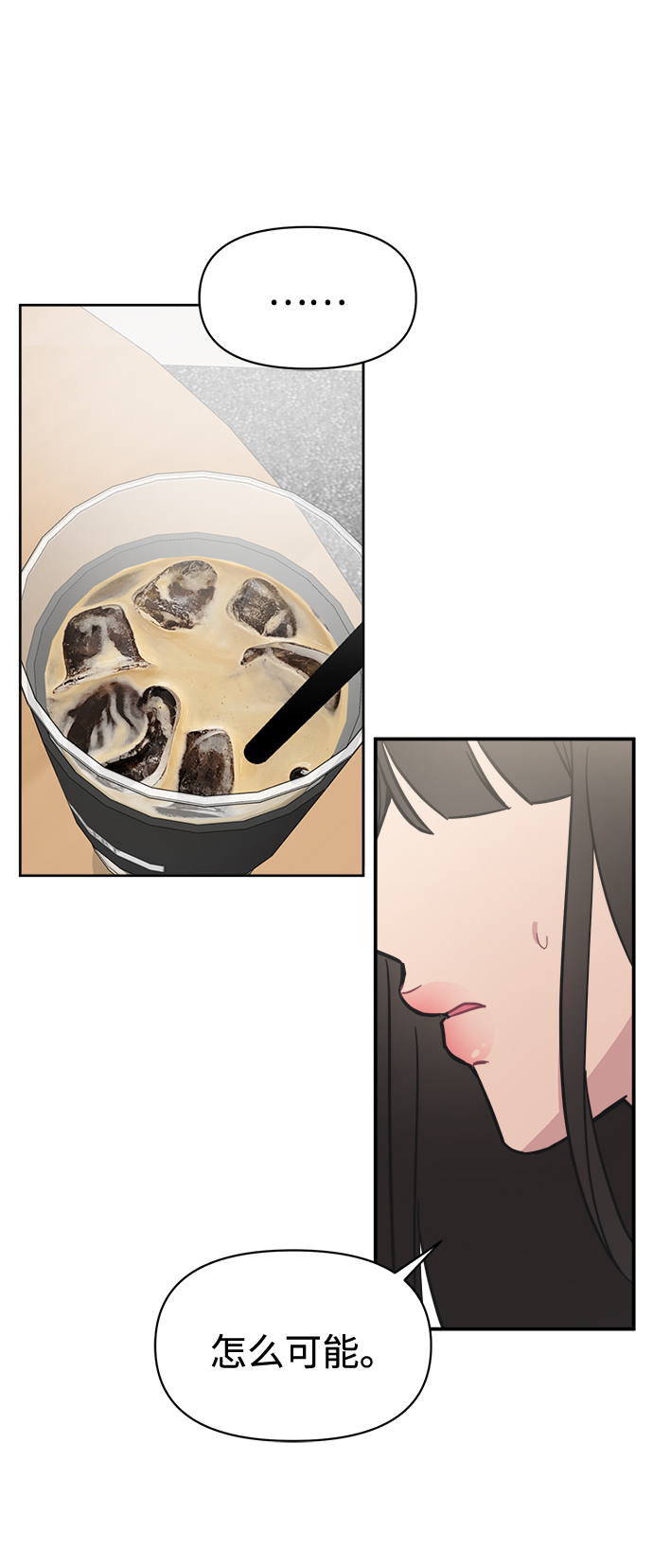 [第40话] 你想怎麽办？76