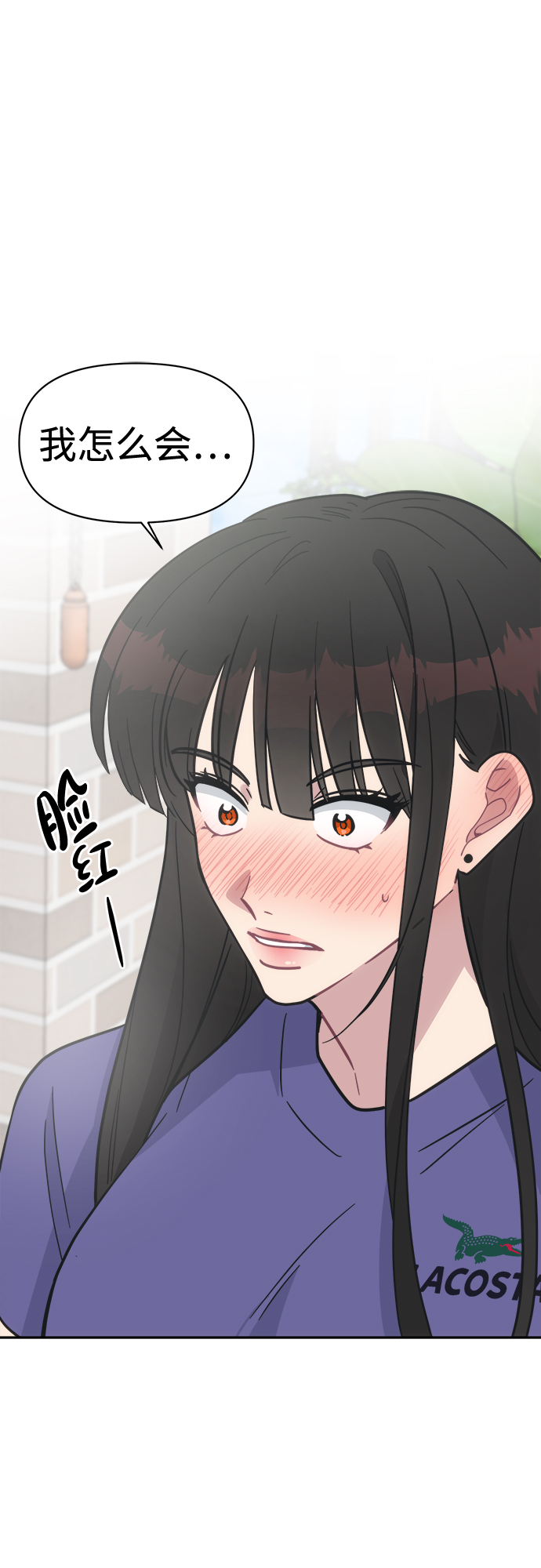 [第40话] 你想怎麽办？77