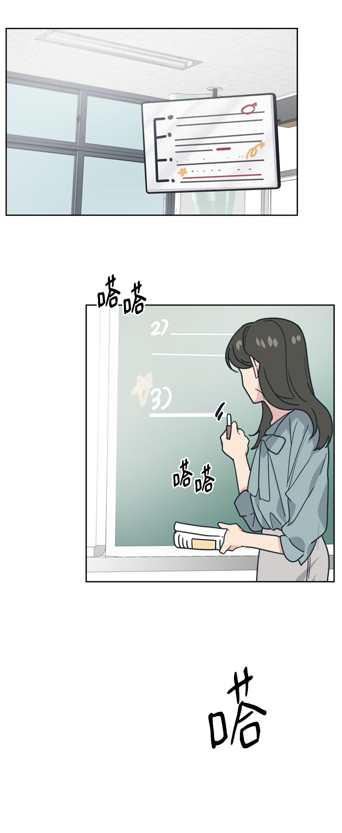 [第17话] 慢慢沉迷未来的朱道贤18