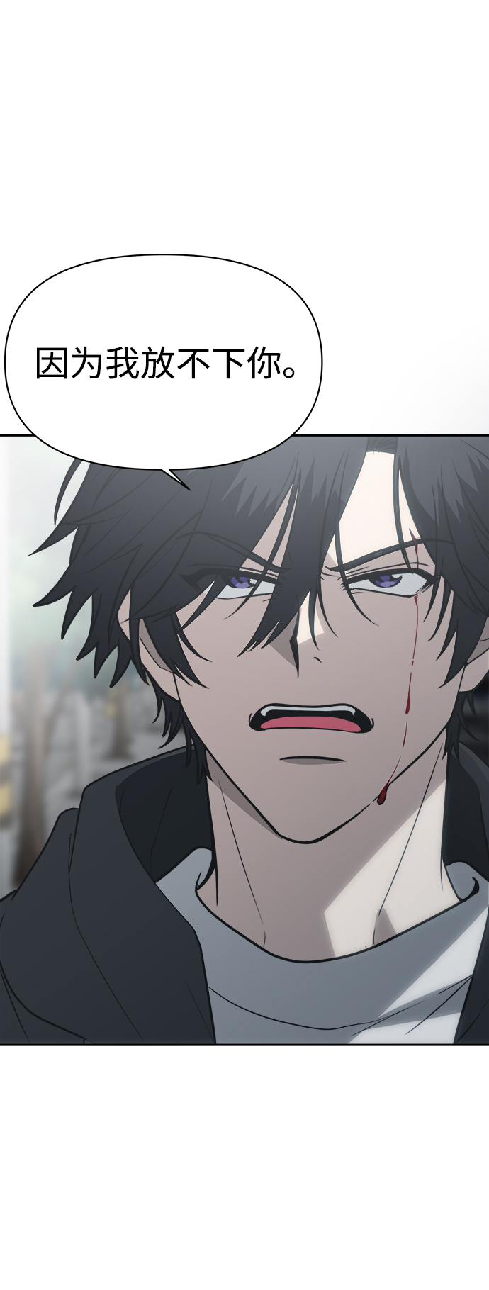 [第49话] 原来我的老公是你16
