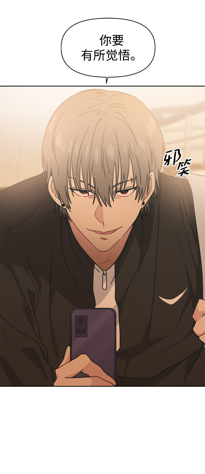[第14话] 又是只有我认真了吧74