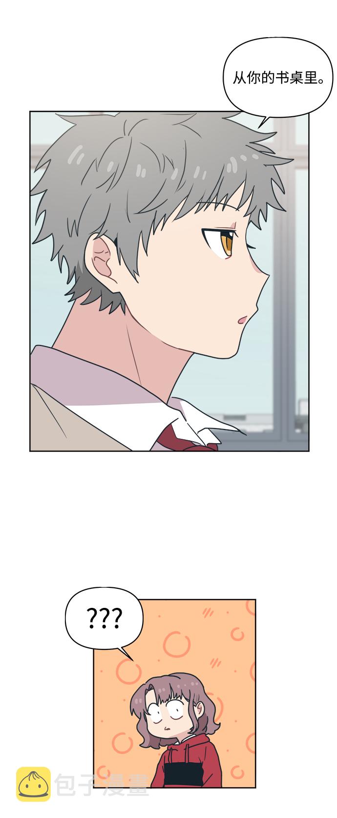 [第8话] 起来吧…得去…学习了15