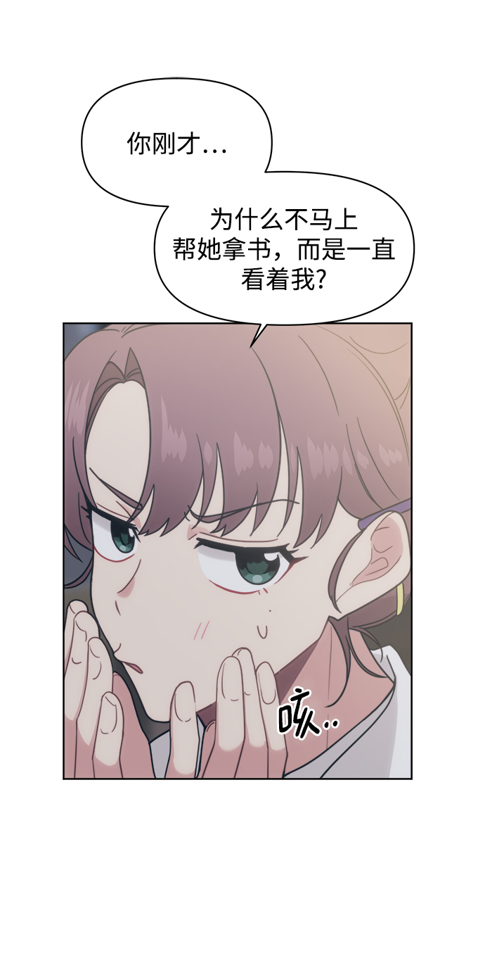 [第21话] 第一次约会是跟谁呢？79
