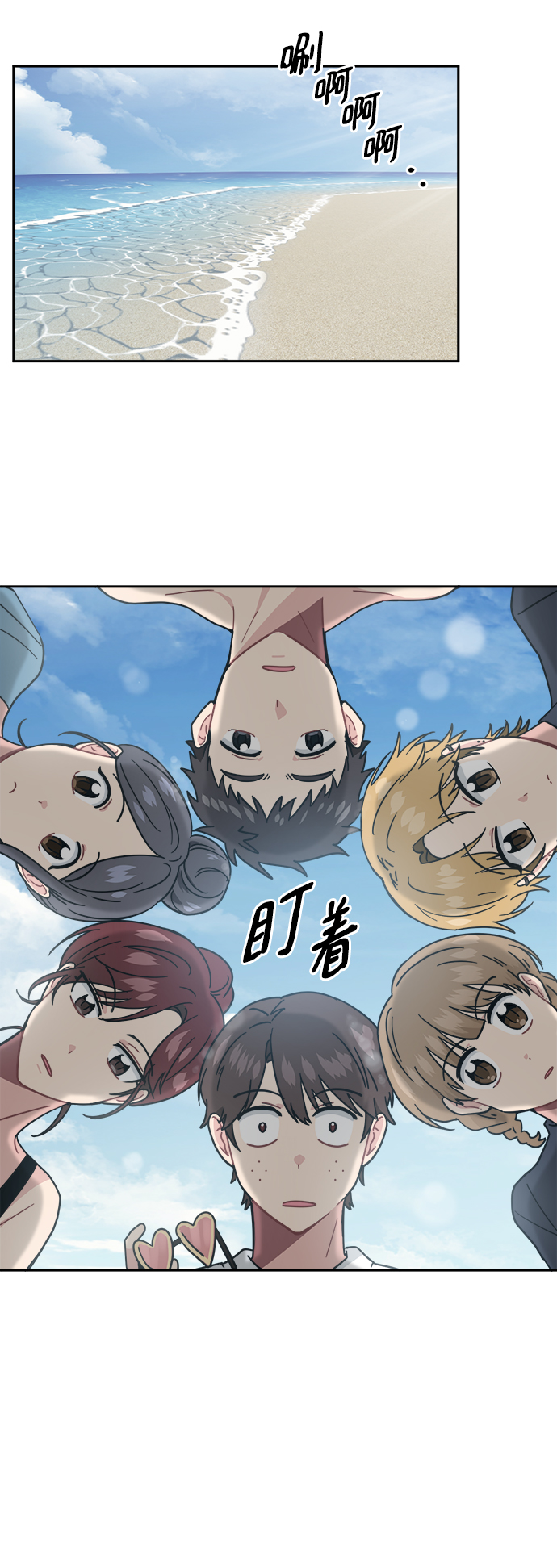 [第26话] 我爸在夏X夷教过我70