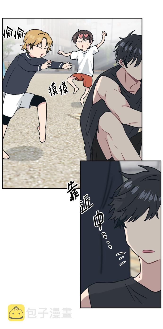 [第26话] 我爸在夏X夷教过我47