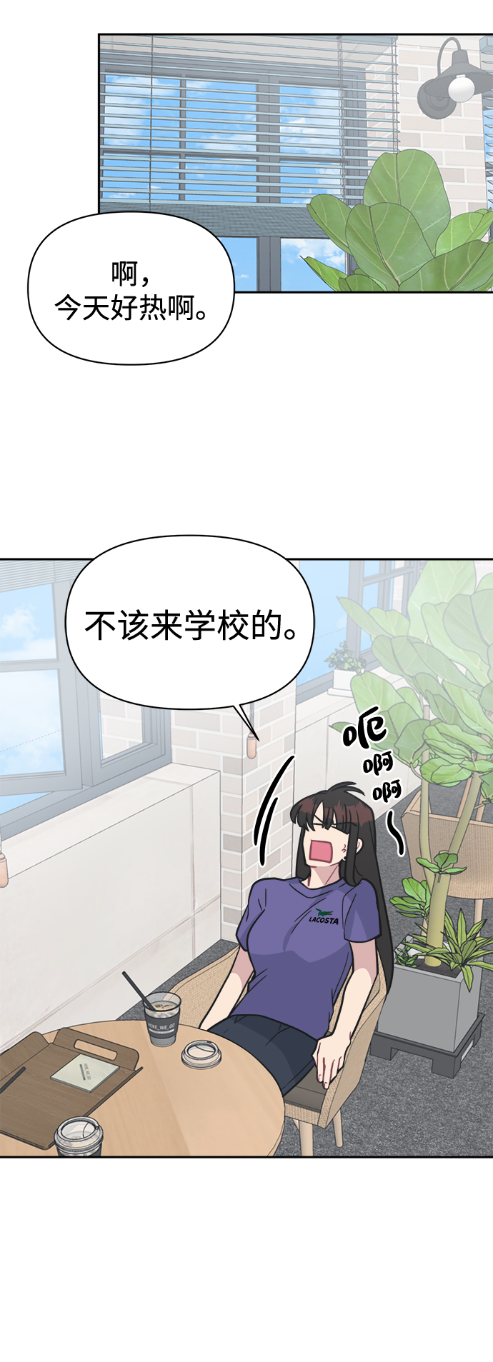 [第40话] 你想怎麽办？69