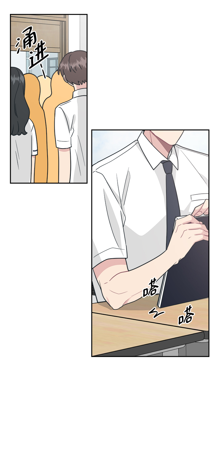 [第35话] 我希望你过得不好5