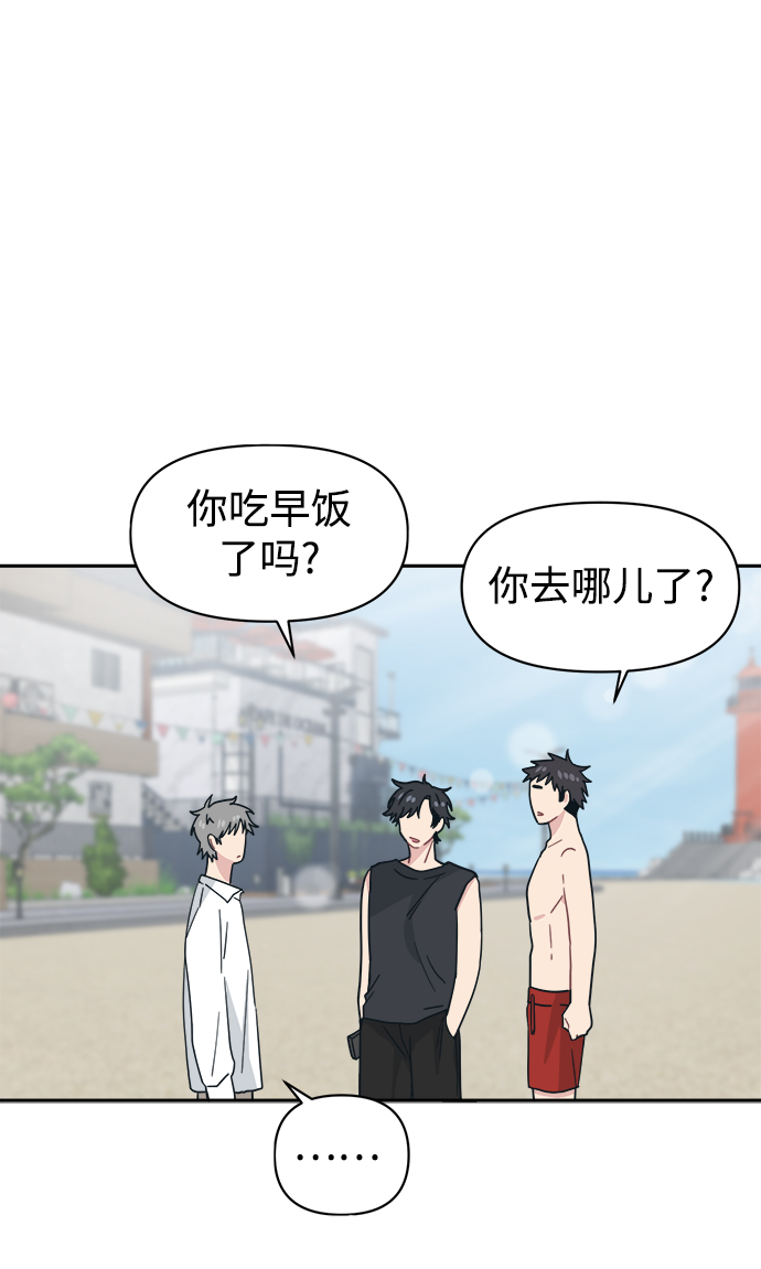[第26话] 我爸在夏X夷教过我29