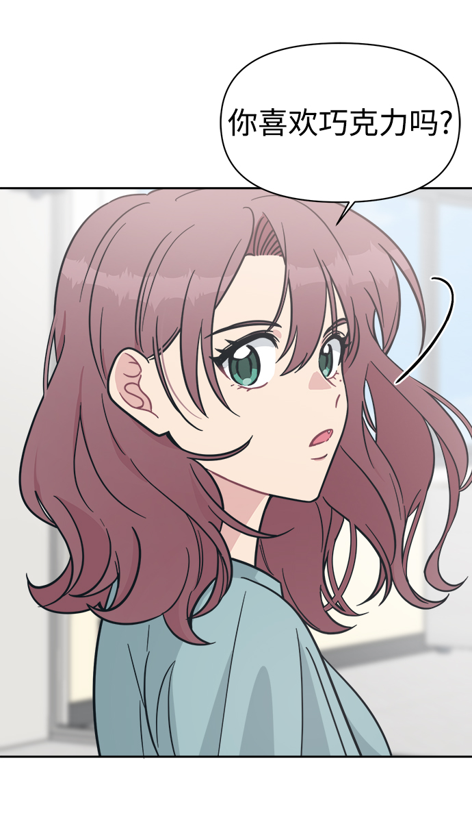 [第38话] 毫无意义的温柔是犯罪62