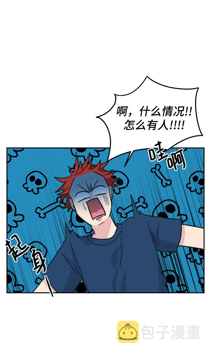 [第37话] 热情过度会使他人疲惫4