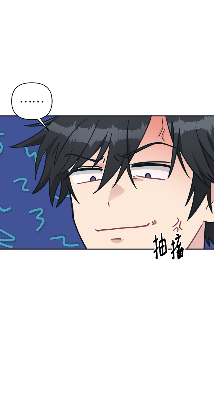 [第38话] 毫无意义的温柔是犯罪109