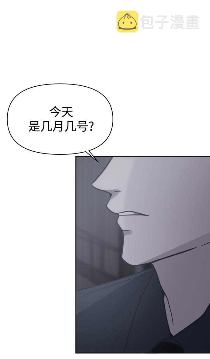 [第47话] 唯一後悔的事56