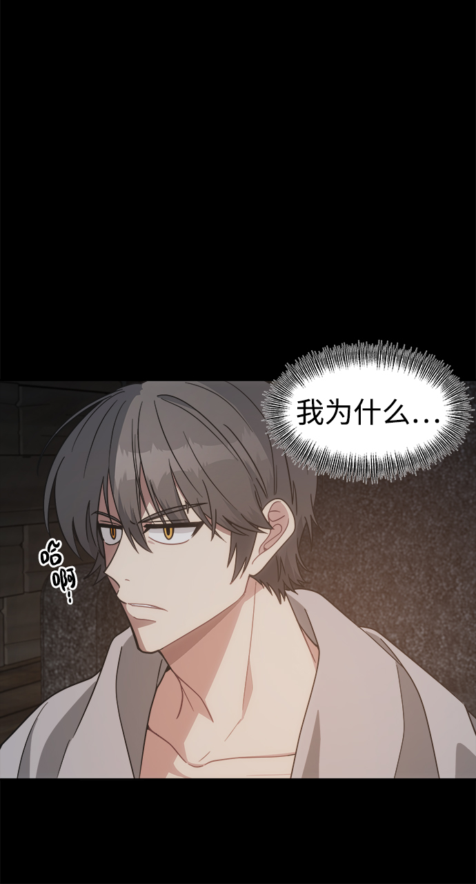 [第44话] 我想这麽做43