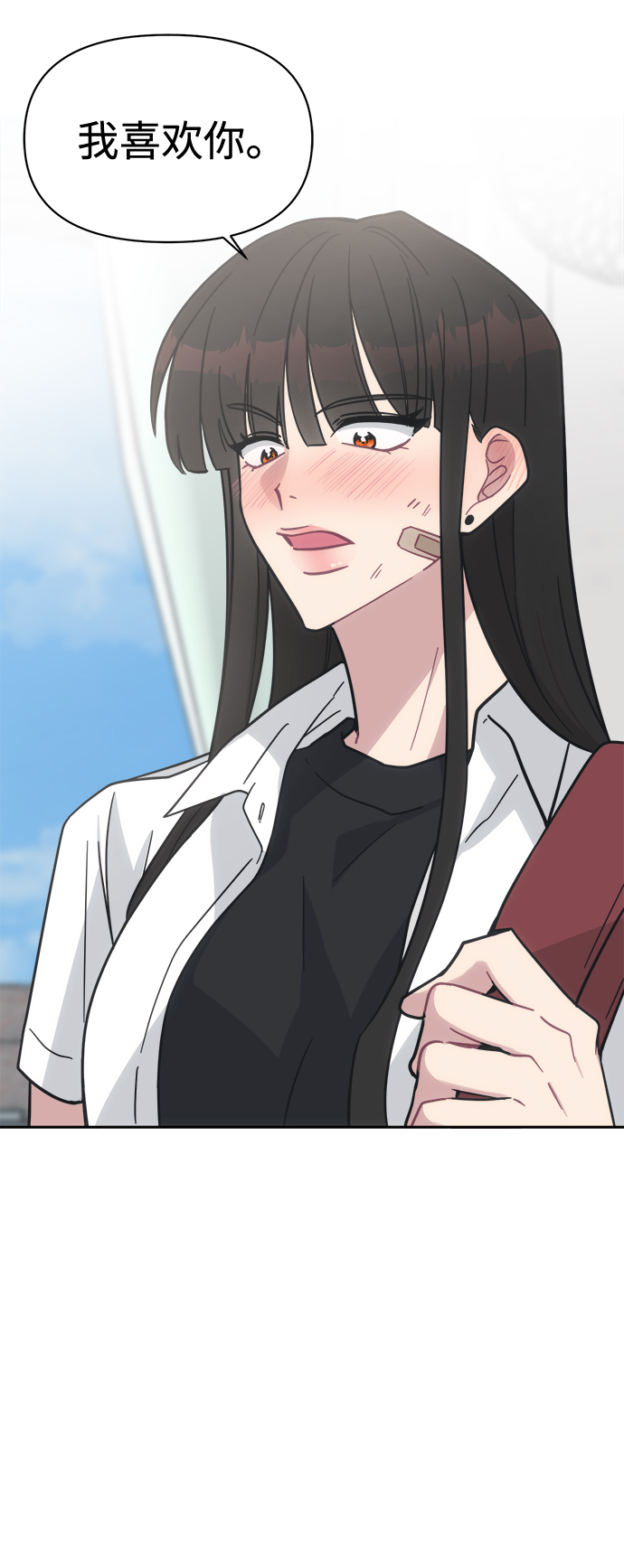 [第40话] 你想怎麽办？84