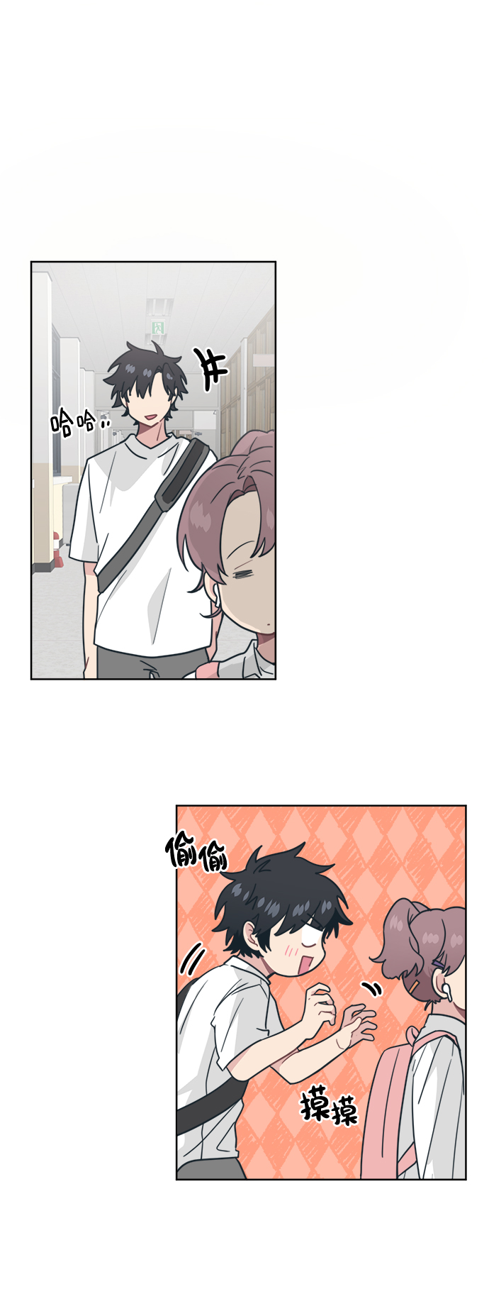 [第21话] 第一次约会是跟谁呢？5