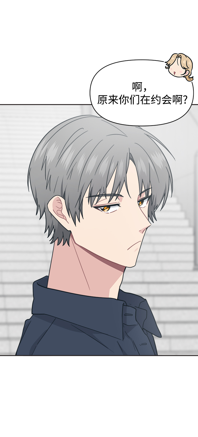 [第30话] 长得好帅！我的老公！11