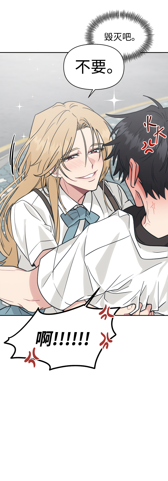 [第35话] 我希望你过得不好63