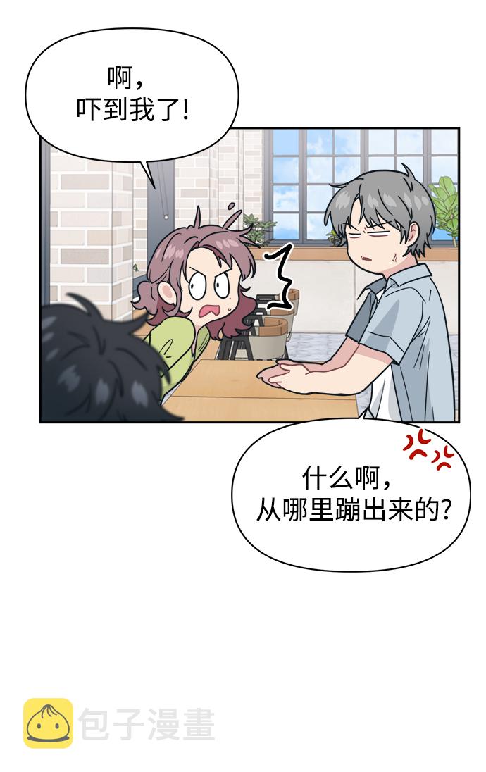 [第28话] 我以後要做什麽？39