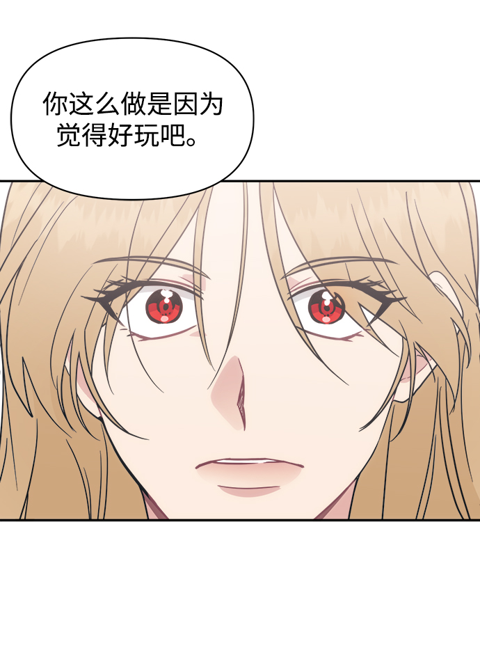 [第34话] 随心所欲43