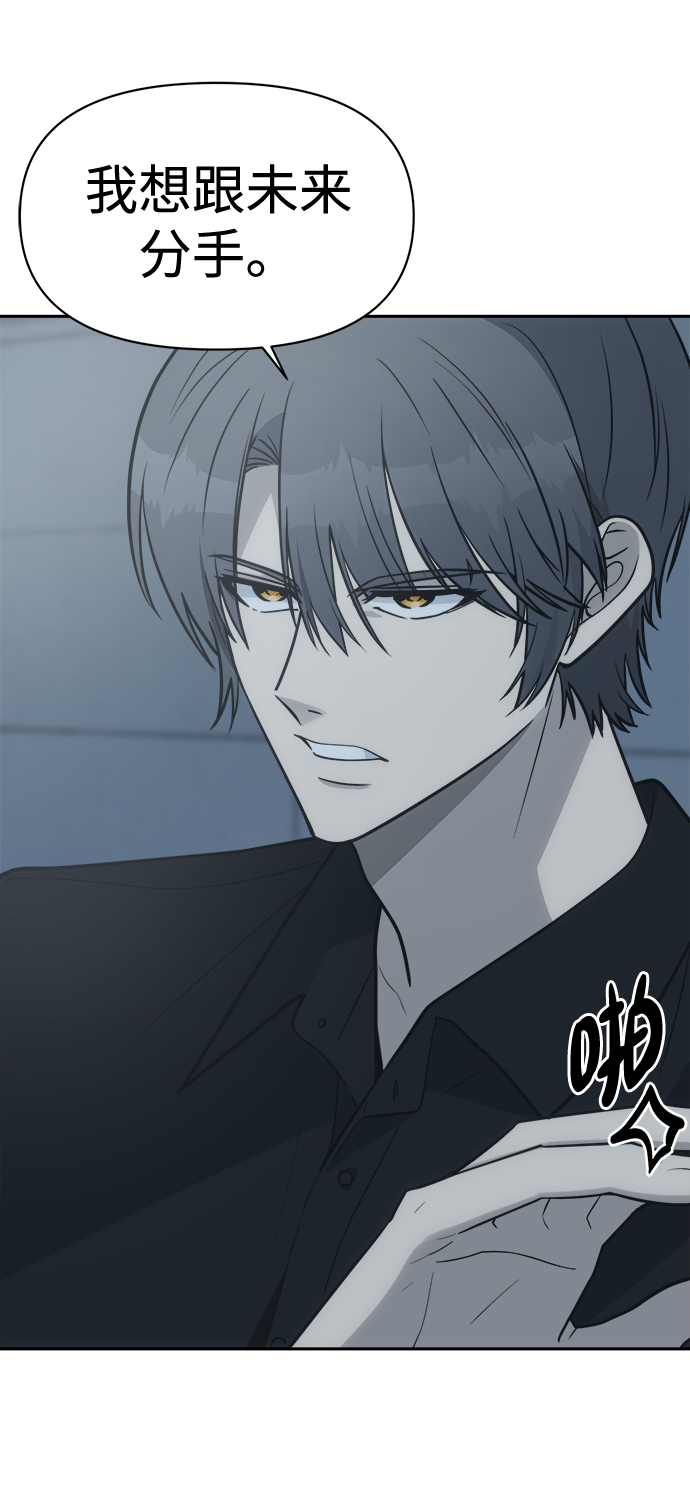 [第48话] 总是丢下我一个人69